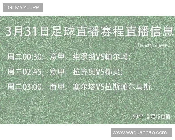 实时足球比赛结果查询与直播平台全方位服务体验