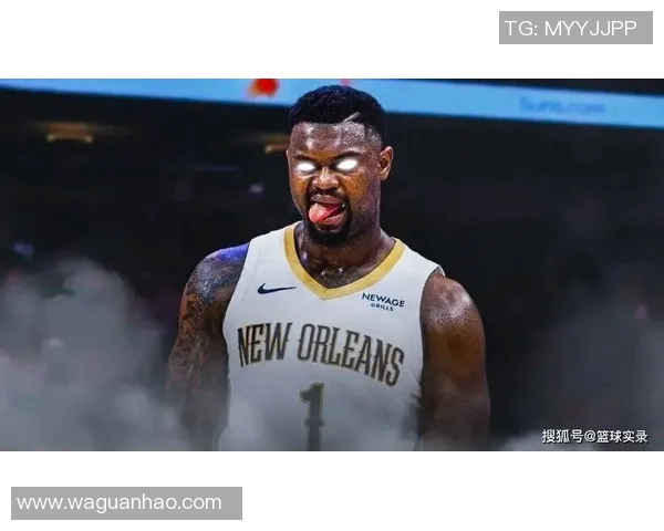 锡安体重问题持续发酵鹈鹕队聘营养师全程监管饮食健康