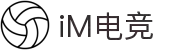 iM·电竞-天赋竞放,生而为赢"